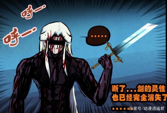 尸兄：麒麟用生命拯救尸王，龙右被彻底感化，用不死血拯救小飞