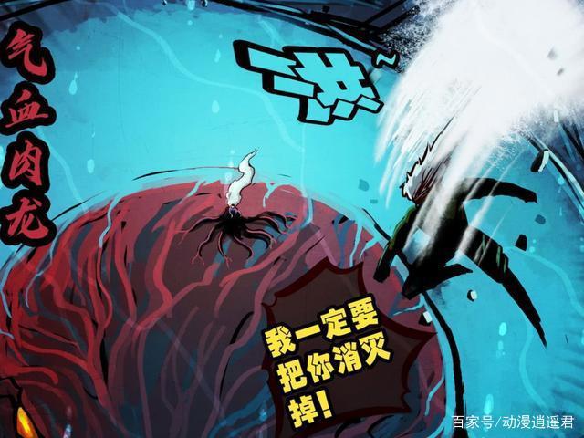 尸兄：麒麟用生命拯救尸王，龙右被彻底感化，用不死血拯救小飞