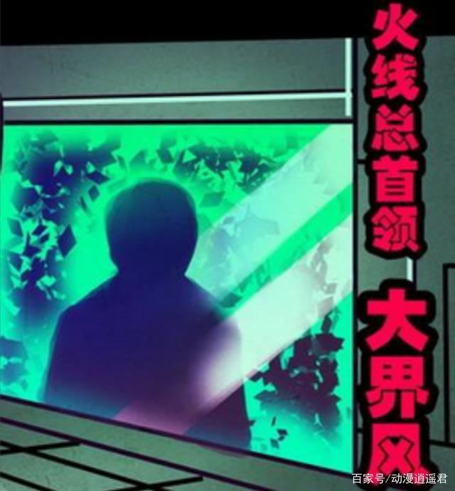 尸兄：最顶尖的五大组织，几乎全被尸兄团灭，只剩下它在苦苦支撑