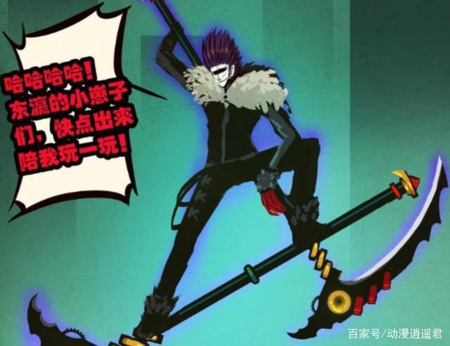 尸兄：最顶尖的五大组织，几乎全被尸兄团灭，只剩下它在苦苦支撑