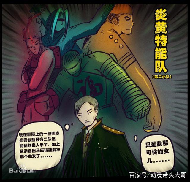 尸兄：血莲教主和不朽大师联手能吊打尸王龙右？