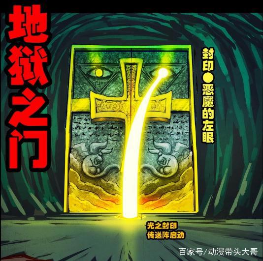 尸兄2：白小飞一梦入神，黑飞入神在望，葫芦娃小金刚又玩失踪