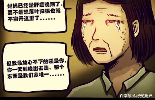 尸兄：比龙右还邪恶的五大角色，石井过于变态，炎黄毁在他手中