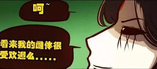 尸兄：六大异类颜值担当，天使身份成谜，龙右审美满分