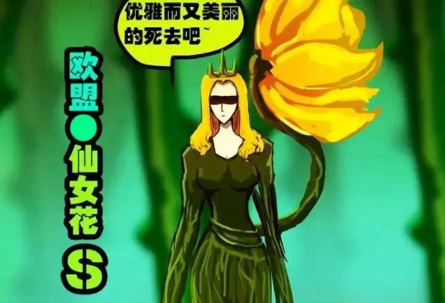 尸兄：六大异类颜值担当，天使身份成谜，龙右审美满分