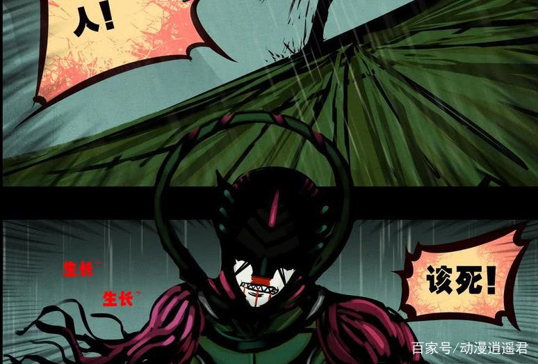 尸兄：鬼棍壮烈牺牲，用生命验证，犯我炎黄者，虽远必诛