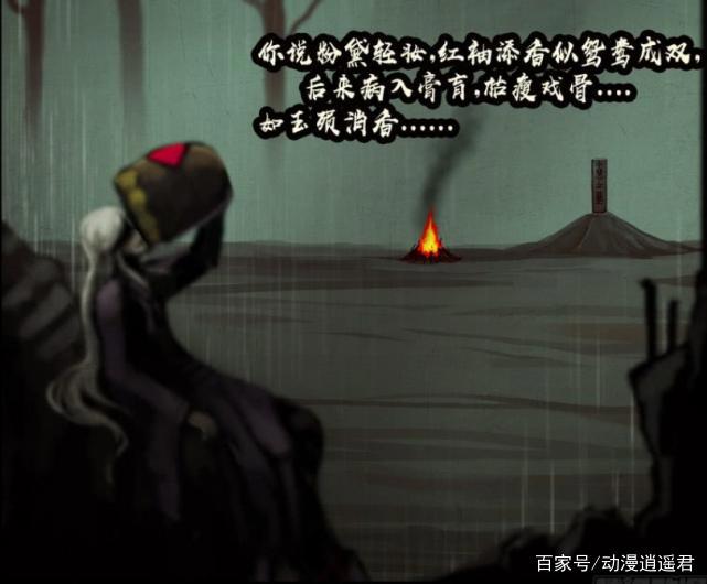 尸兄：尸王用教主头颅祭奠小惠，佳人远去，龙右心已死