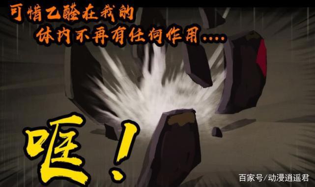 尸兄：尸王用教主头颅祭奠小惠，佳人远去，龙右心已死