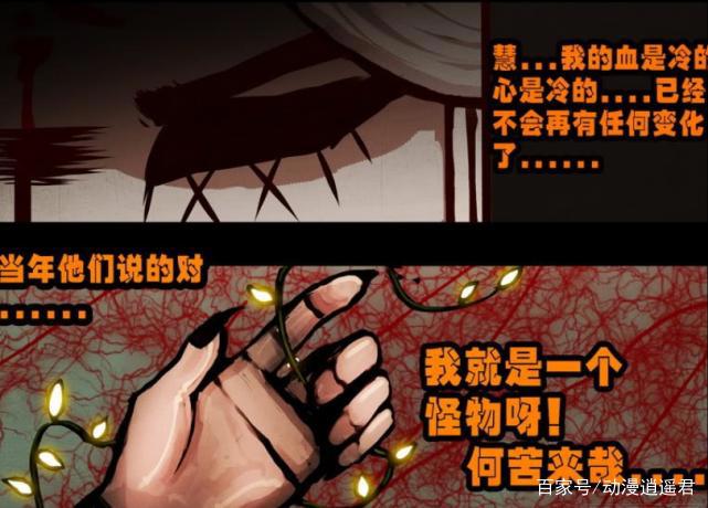 尸兄：尸王用教主头颅祭奠小惠，佳人远去，龙右心已死