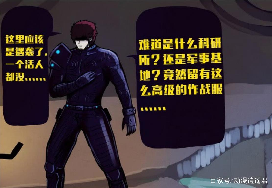 尸兄：为爱人不惜牺牲自我的角色，尸王上榜，堕天使最让人感动