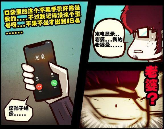 解读《尸兄》漫画第160集：这个讽刺社会的操作666了！
