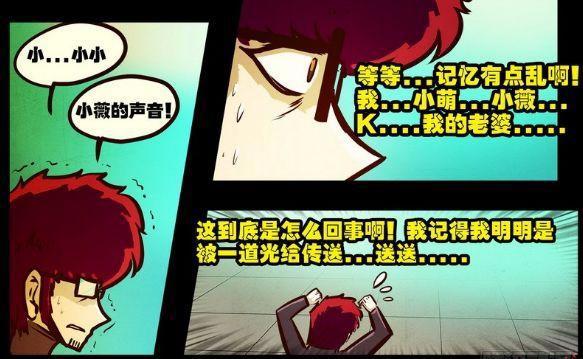 解读《尸兄》漫画第160集：这个讽刺社会的操作666了！