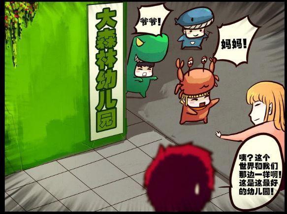 解读《尸兄》漫画第160集：这个讽刺社会的操作666了！