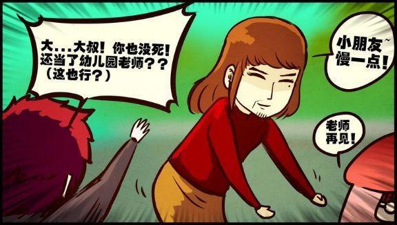解读《尸兄》漫画第160集：这个讽刺社会的操作666了！