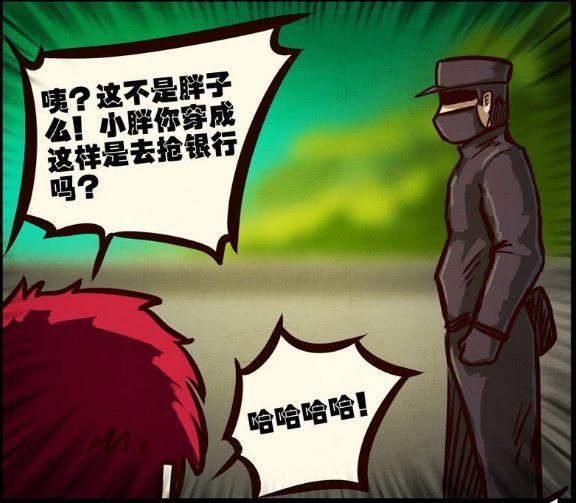 解读《尸兄》漫画第160集：这个讽刺社会的操作666了！