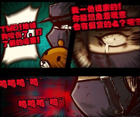 解读《尸兄》漫画第160集：这个讽刺社会的操作666了！