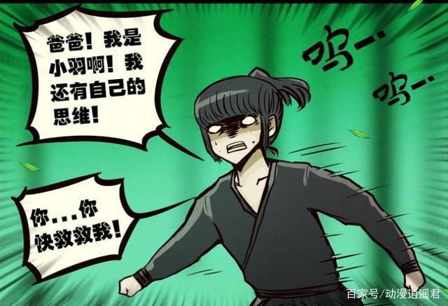 尸兄：战力崩盘，反派太强，尸兄这是烂尾的节奏？