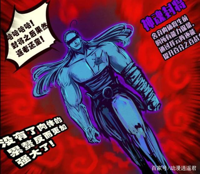 尸兄：被尸王抱以重望的15大天尸，差点覆灭炎黄，下场却都很惨