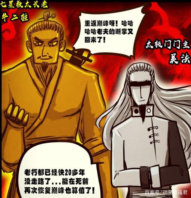 尸兄：被尸王抱以重望的15大天尸，差点覆灭炎黄，下场却都很惨