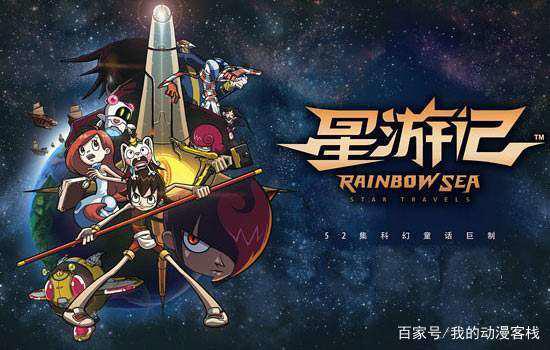 网友票选排名前四的国产动漫！《尸兄》仅排第二，第一居然是它？