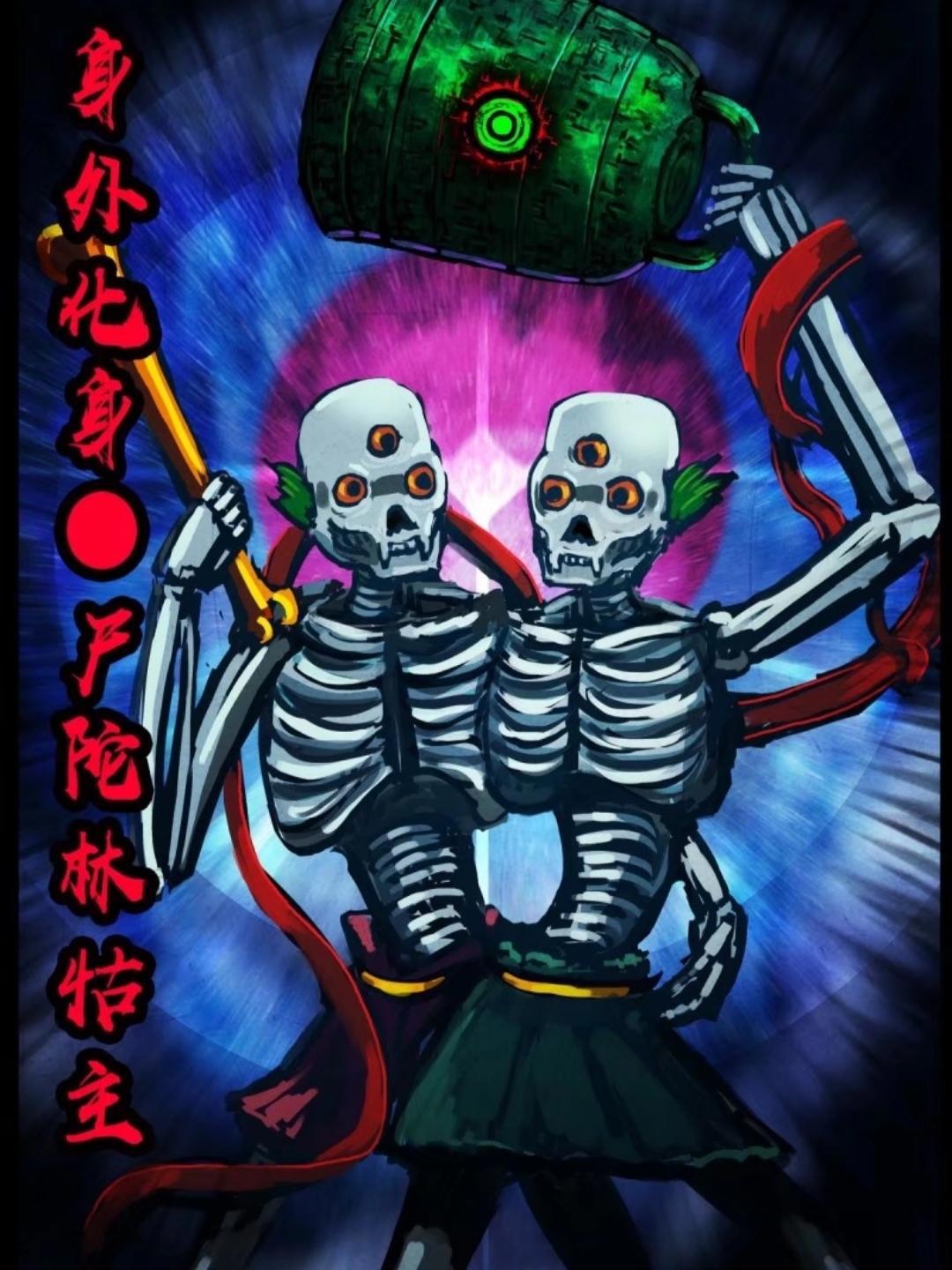 尸兄：白小飞超神VS龙右，尸王从收他做小弟到拼命抵抗！