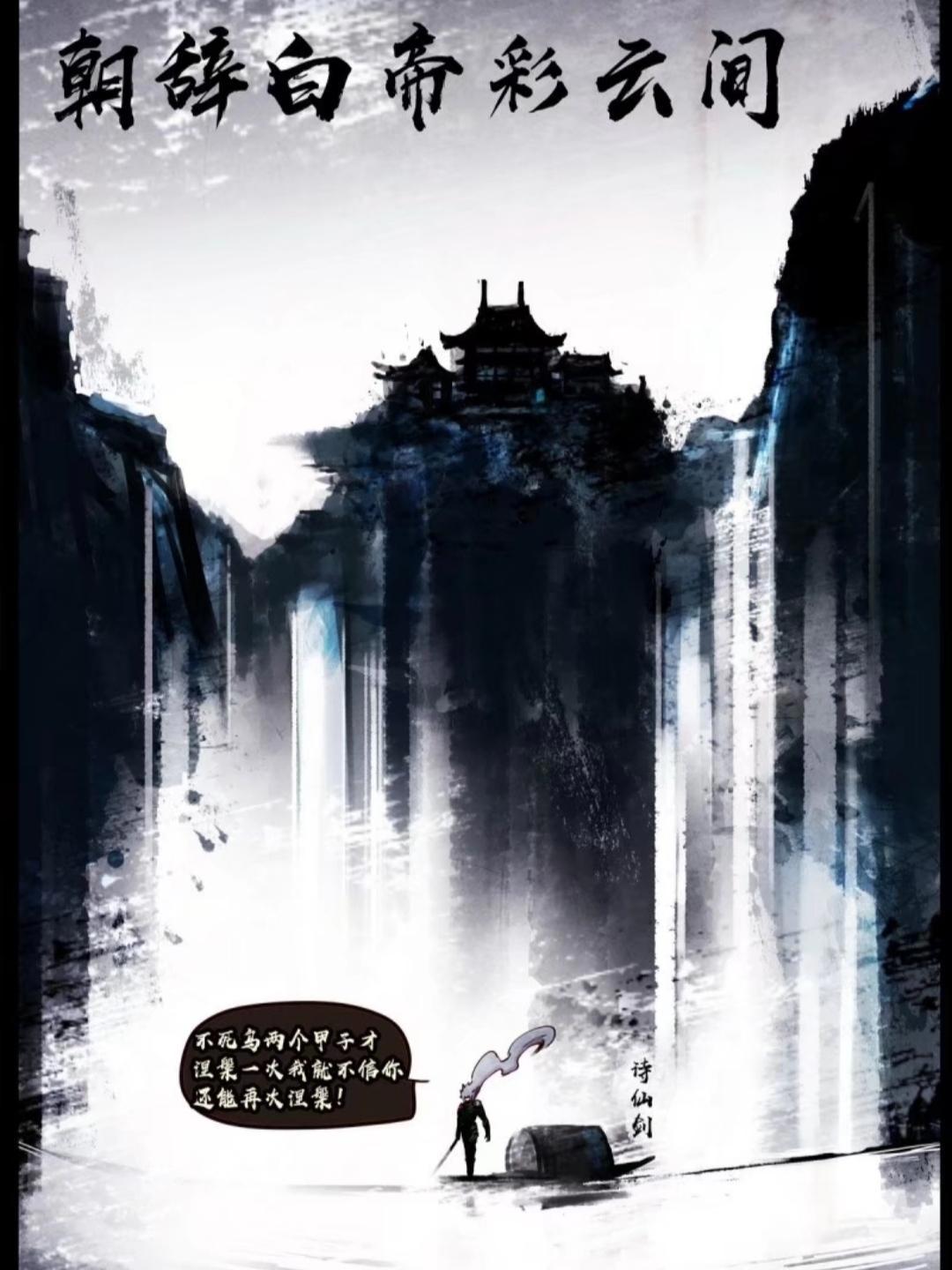 尸兄：白小飞超神VS龙右，尸王从收他做小弟到拼命抵抗！