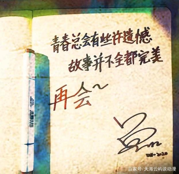 国漫不灭，尸兄不朽。2020.6.13《尸兄》完结，此刻永恒