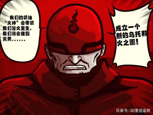 尸兄：最感人的角色，誓死保卫炎黄，最终以死明志