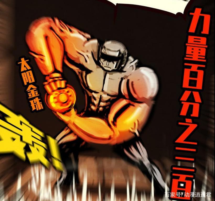 尸兄：尸王展现超神新形象，飘逸的白毛，肉身有点强