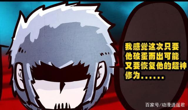 尸兄：小飞黑飞黑白融合，尸王浴火重生，最终对决来临