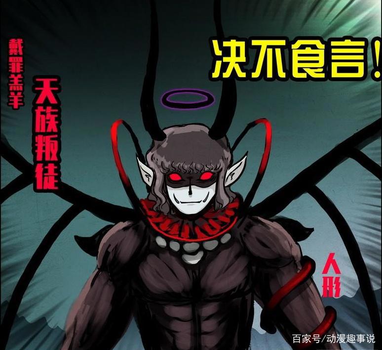 尸兄：盘点尸兄漫画中各大顶级高手，龙右实力无法进前五