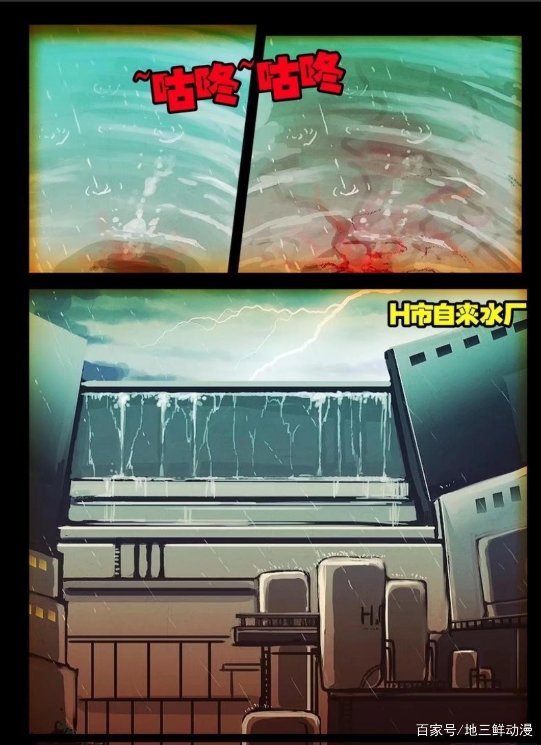 国漫佳作《尸兄》完结时间进入倒计时