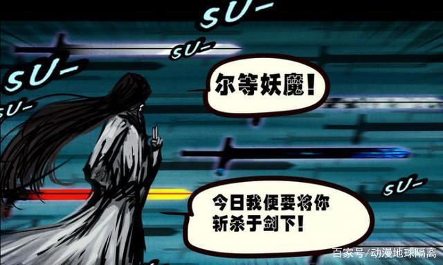 国漫尸兄｜争议中不断成长的完结作品，让我们再来回顾青春