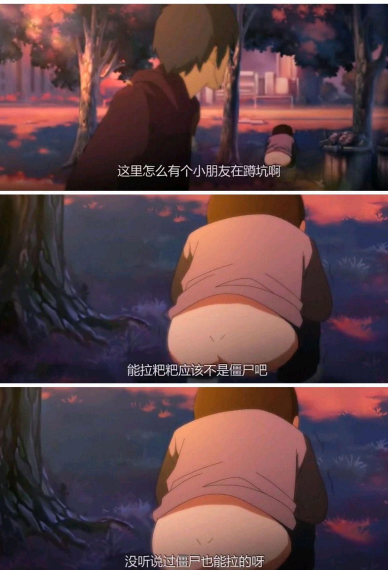 《尸兄》第一季1—3集，为什么会被封，看完这些你就明白了