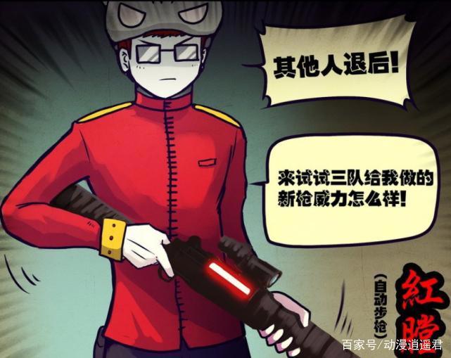 尸兄：曾和巅峰日漫媲美的神作，却因作者态度，导致口碑滑梯