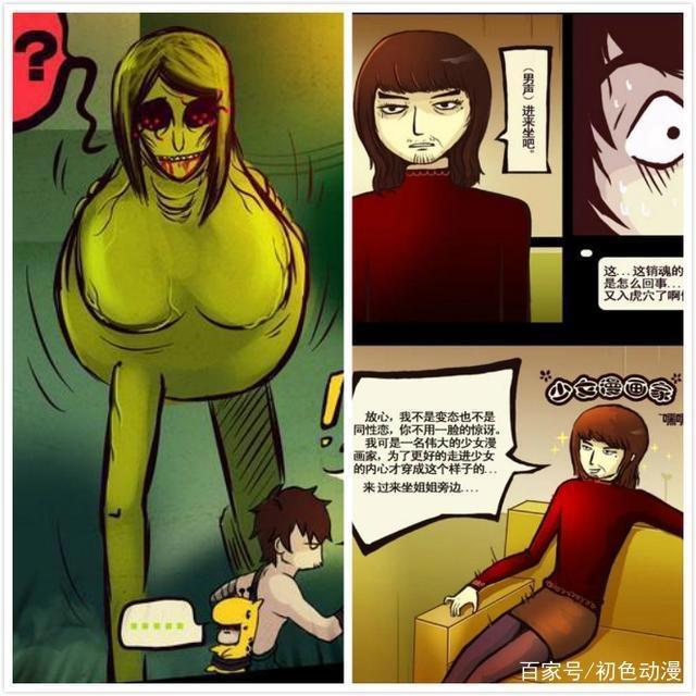国漫《尸兄》不温不火，但却是我看过最带感的漫画了