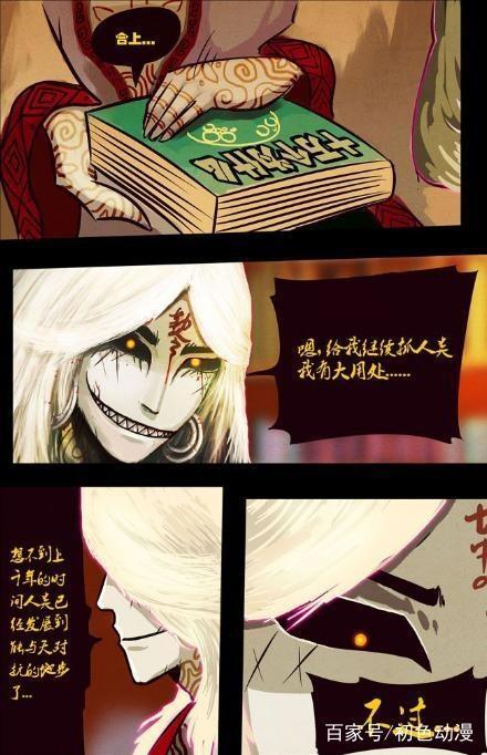 国漫《尸兄》不温不火，但却是我看过最带感的漫画了