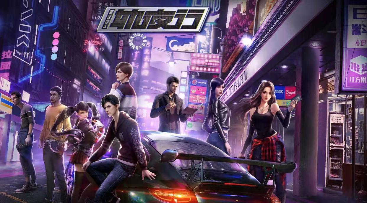 国漫完结倒计时开始，不良人最快迎来撒花，接档的却只有三部