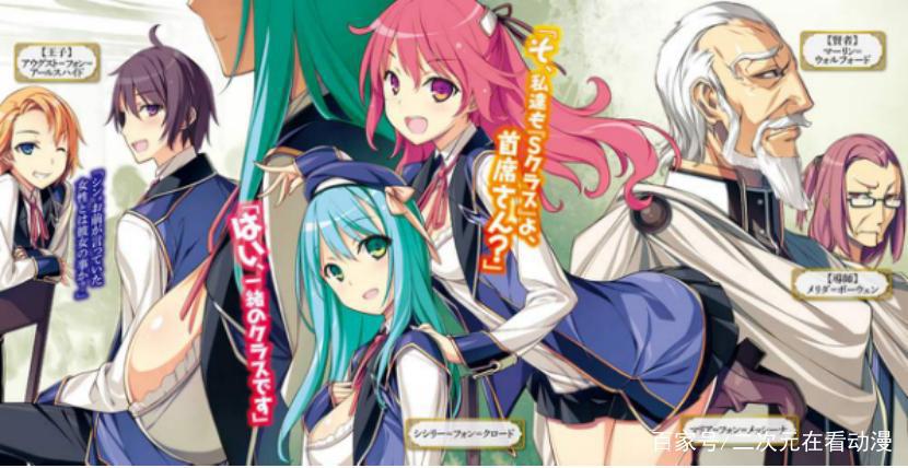 又是一部穿越异世界的“宅番”，开场满级999，还有妹子可以撩