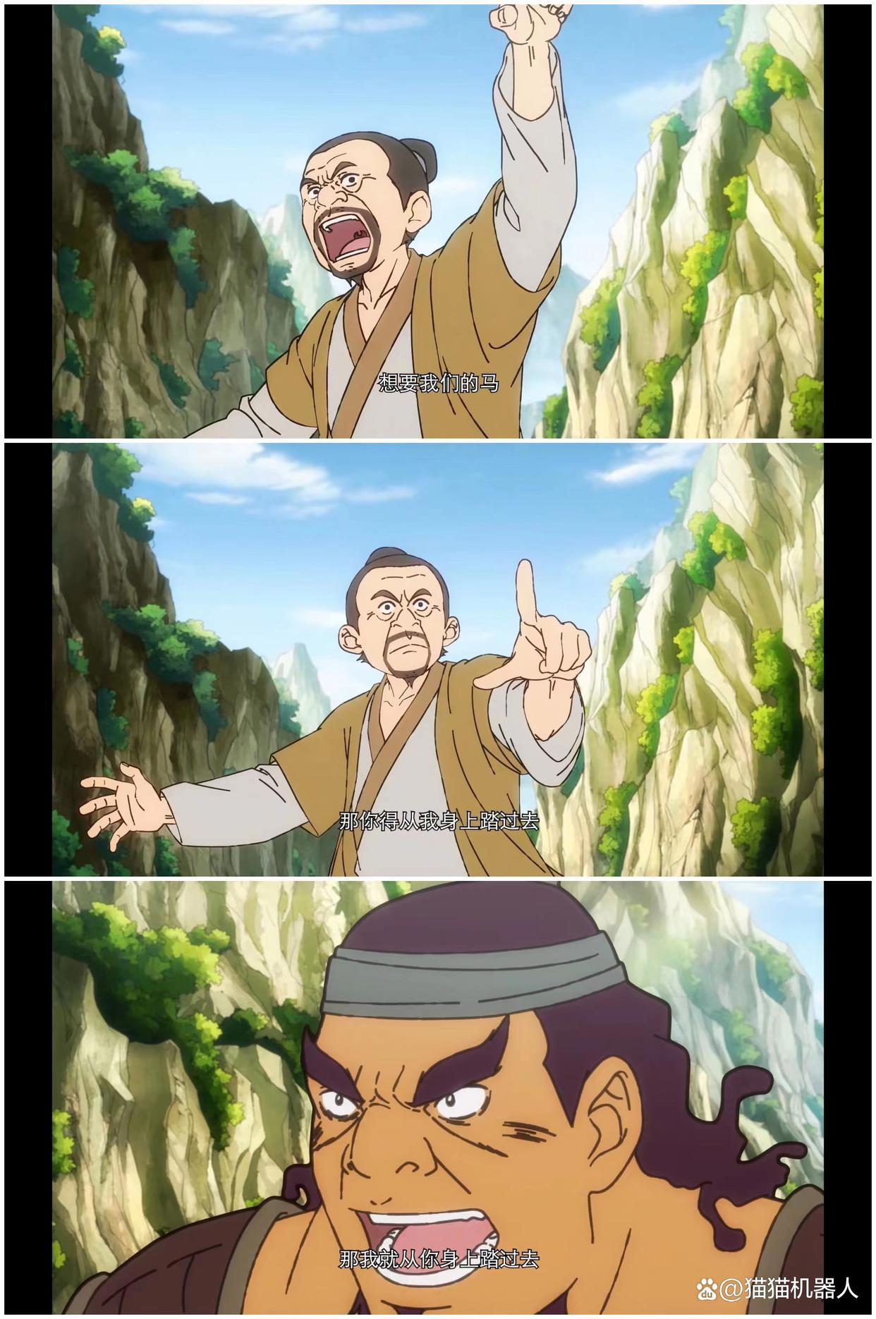 自古改编毁原著，它是原著败改编！你看过这部搞笑国漫吗？？