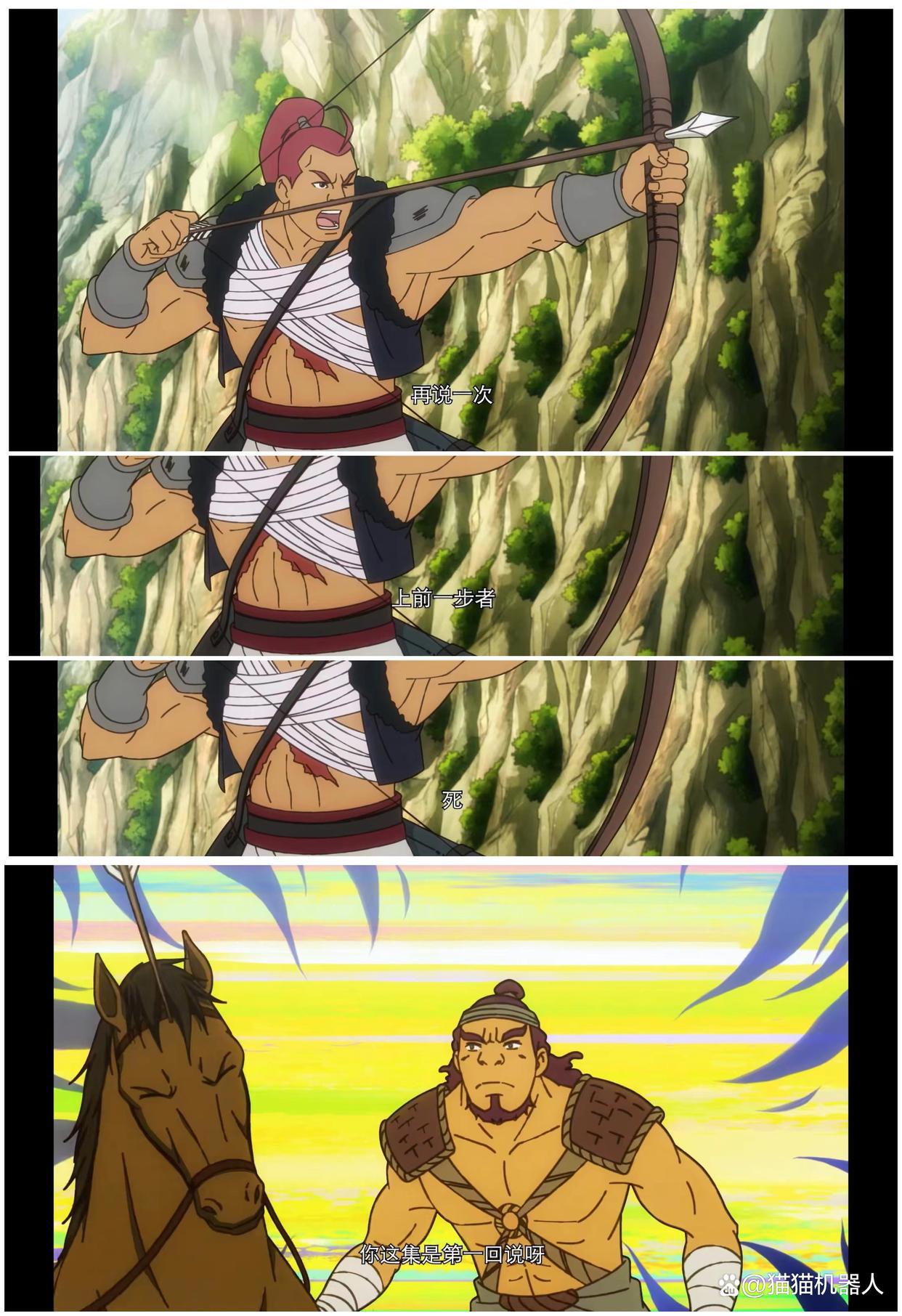 自古改编毁原著，它是原著败改编！你看过这部搞笑国漫吗？？