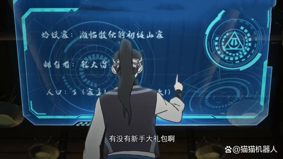 自古改编毁原著，它是原著败改编！你看过这部搞笑国漫吗？？