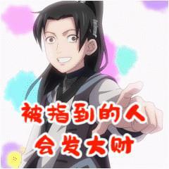 《开局一座山》x讯飞输入法皮肤、表情、气泡三件套甜蜜初夏上线