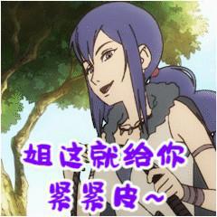 《开局一座山》x讯飞输入法皮肤、表情、气泡三件套甜蜜初夏上线