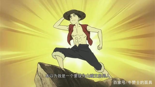 沙雕国漫：主角自带系统，穿越成即将倒闭的山寨的山大王！