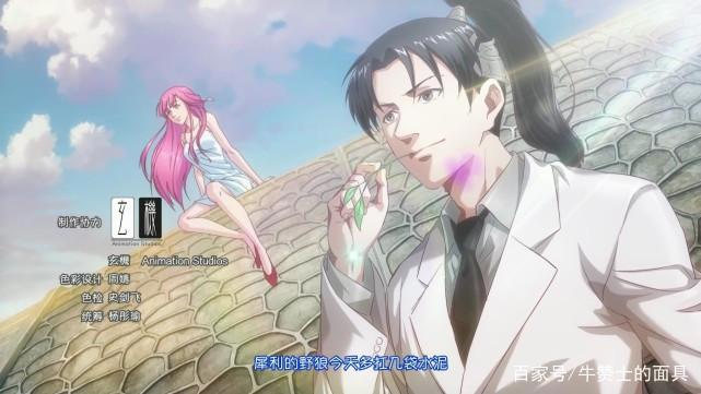 沙雕国漫：主角自带系统，穿越成即将倒闭的山寨的山大王！