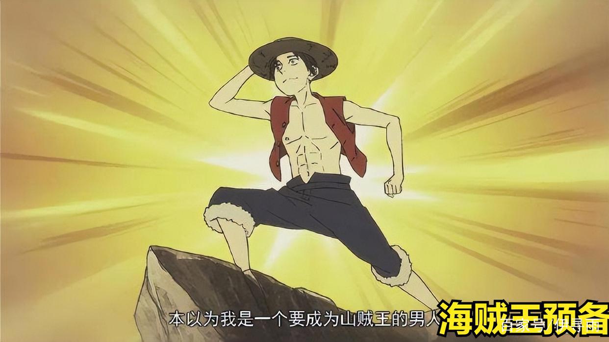 4月搞笑番《开局一座山》，预告片劝退，正片简直真香