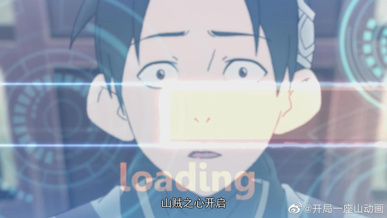 在动画《开局一座山》里，狠狠笑一把！