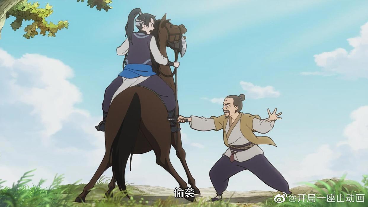 在动画《开局一座山》里，狠狠笑一把！