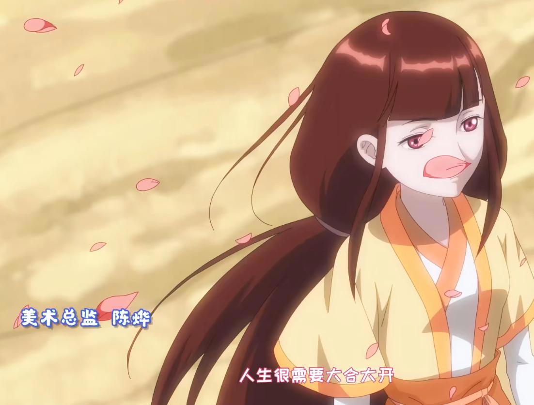 搞笑番《开局一座山》正式播出，正片比预告好看，太魔性了